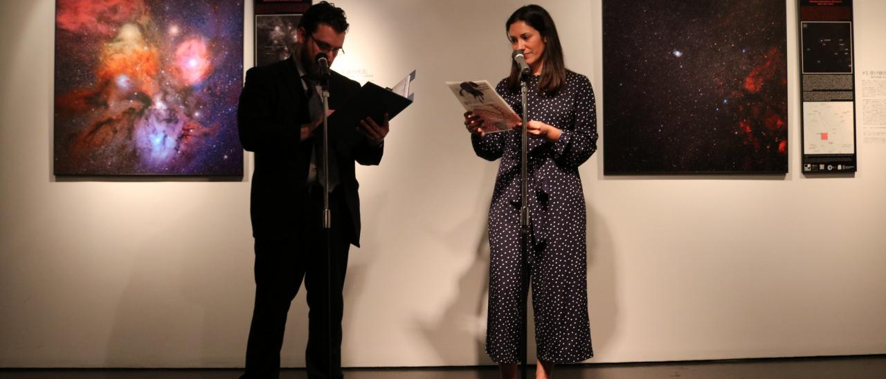 Inauguración de la exposición "100 Lunas cuadradas" en el Instituto Cervantes de Tokio